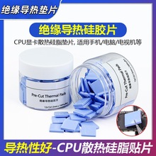 ����|���zƬɢ���֬�|CPU�@���@��Pӛ���ϱ��򽵟��NƬ�z�|