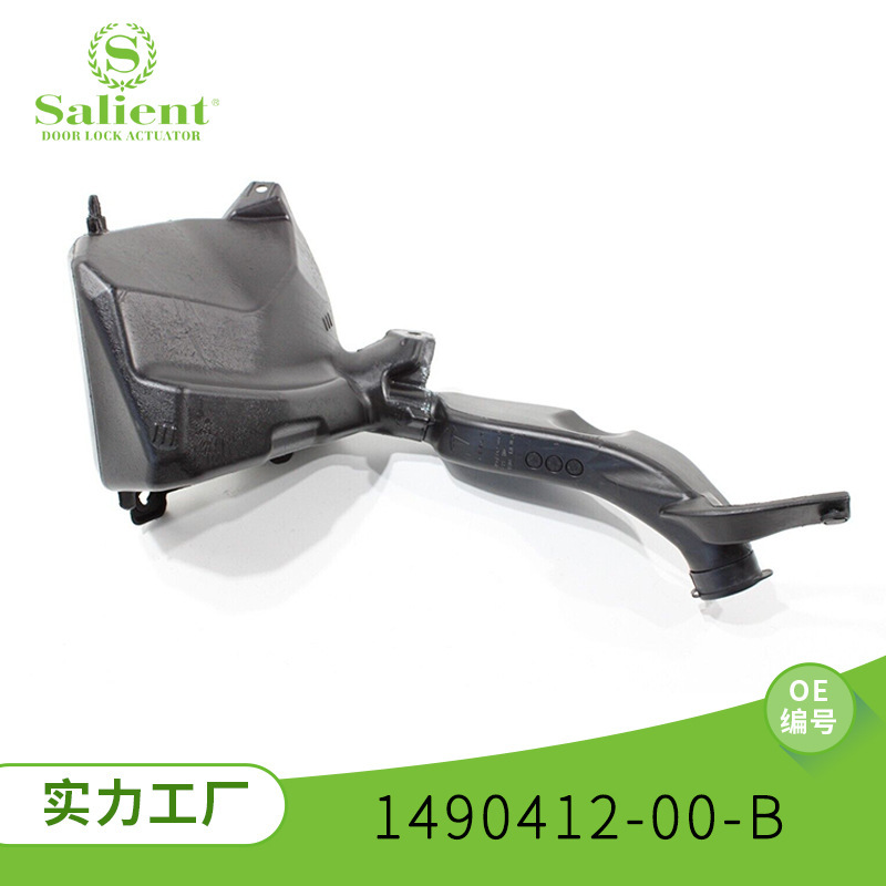 Suitable for Tesla Spray Bottle 1490412-00-B Boutique Accessories Auto Parts Factory Spot Auto Parts City Accessories