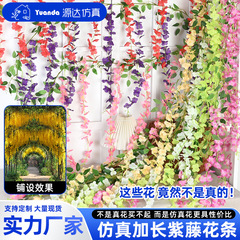 模擬藤の花ストリップパイプ巻き装飾偽花豆花籐結婚式の天井装飾拡張藤の花ストリップ