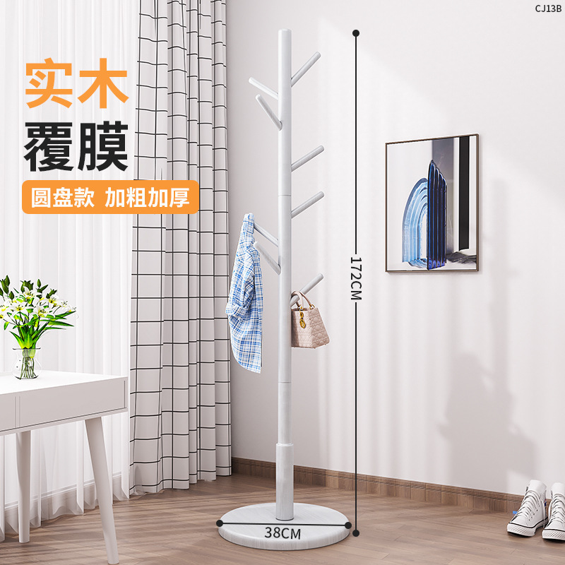 实木衣帽架落地卧室挂衣架家用立式衣服挂衣杆办公室内秋冬挂包架|undefined