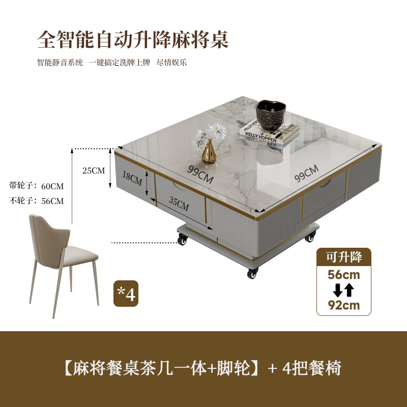 Mesa de mahjong eléctrica, mesa de centro, mesa de comedor, tres en uno, hogar automático, tablero de roca de lujo ligero, mesa de ajedrez de alta gama silenciosa