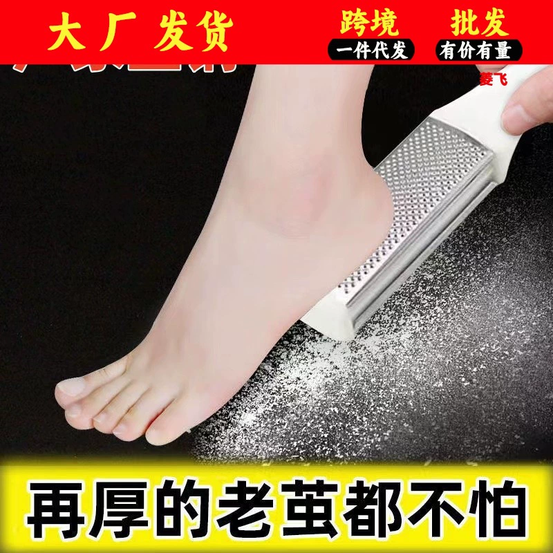 Доска трения ног Педикюр инструмент отшелушивая кожа Точильщик ног костюм пилка ноги шлифовальная кожа Ноги Скребок Уход за ногами