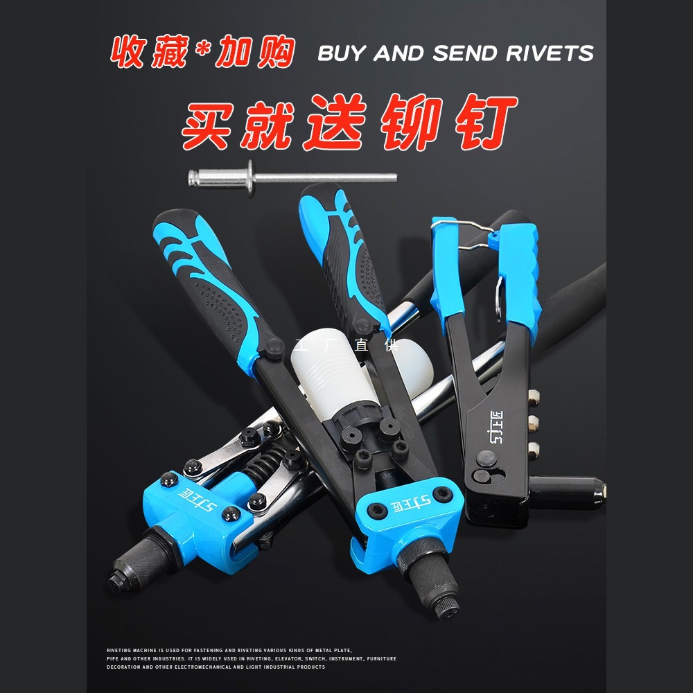 上匠工具双把手动省力拉帽枪铆钉枪手动抽芯枪拉钉枪拉铆枪铆钉枪