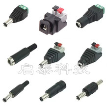 DC5521�D���^ĸ�D�^ LED���Դ1�O���B�����⺸���ٶ��Ӳ��^