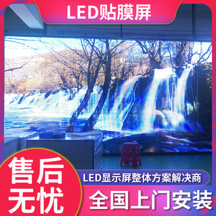 ���NLED�NĤ�� LED͸���� ��Ĥ�������������NĤ��led������