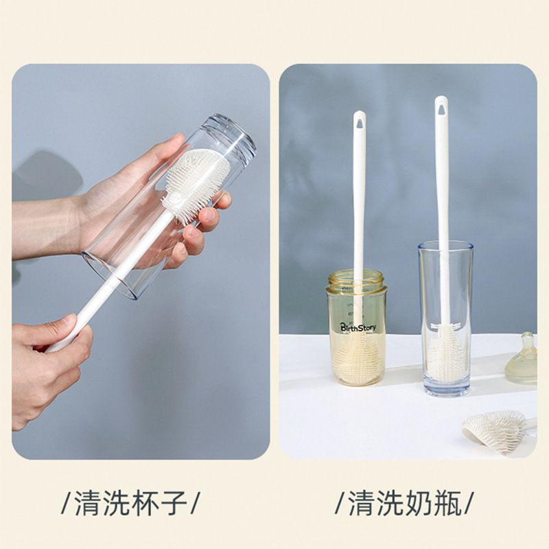 硅胶长柄杯刷小口径水杯破壁机毛刷无死角清洗神器洗杯子软毛刷子|undefined