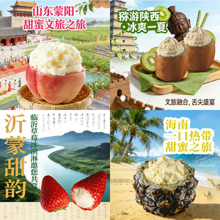 ����ѩ��Դ�^�S����ʽ������W�tˮ��������Gelato��������l