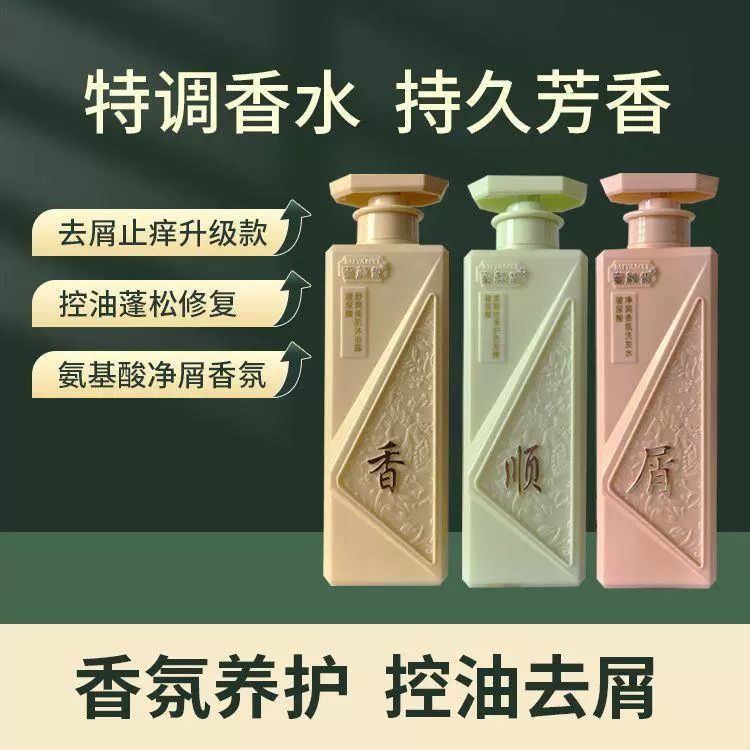 Набор кондиционера для шампуня для волос для медового лица