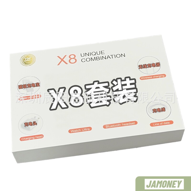 Cross-Border Hot-Selling Product X8 Smart Watch Six-In-One 5Th Generation Bluetooth Earphone Combo Set X10 Call Watch S10