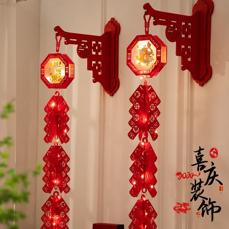 2024龙年新年元旦装饰鞭炮挂饰春节布置过年家用墙上挂件喜庆用品