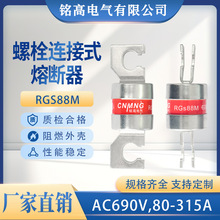 㑸߿����۔���RGS88M�A����˨�B����о80A/200A/250A/315A���w