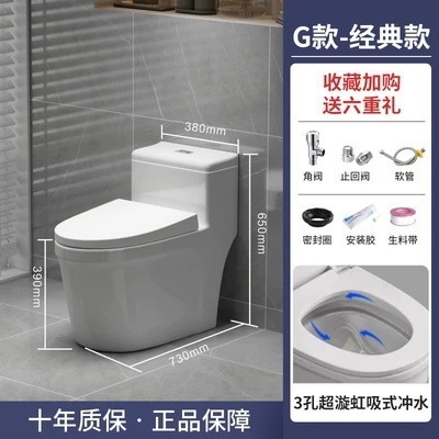 Jiu᷂Mu トイレ 家庭用トイレ スーパーバイオレット サイフォン式 節水・消臭 大口径 小型トイレ|undefined