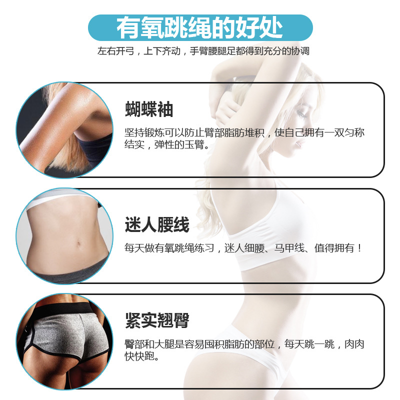 Cuerda de saltar con peso para quemar grasa del fabricante, para estudiantes y adultos, cuerda de velocidad para deportes y fitness, cuerda de saltar ajustable con rodamientos para uso transfronterizo.