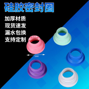 Factory wholesale sealing strong anti-flying insect sewer anti-odor sealing ring telescopic anti-odor sealing ring