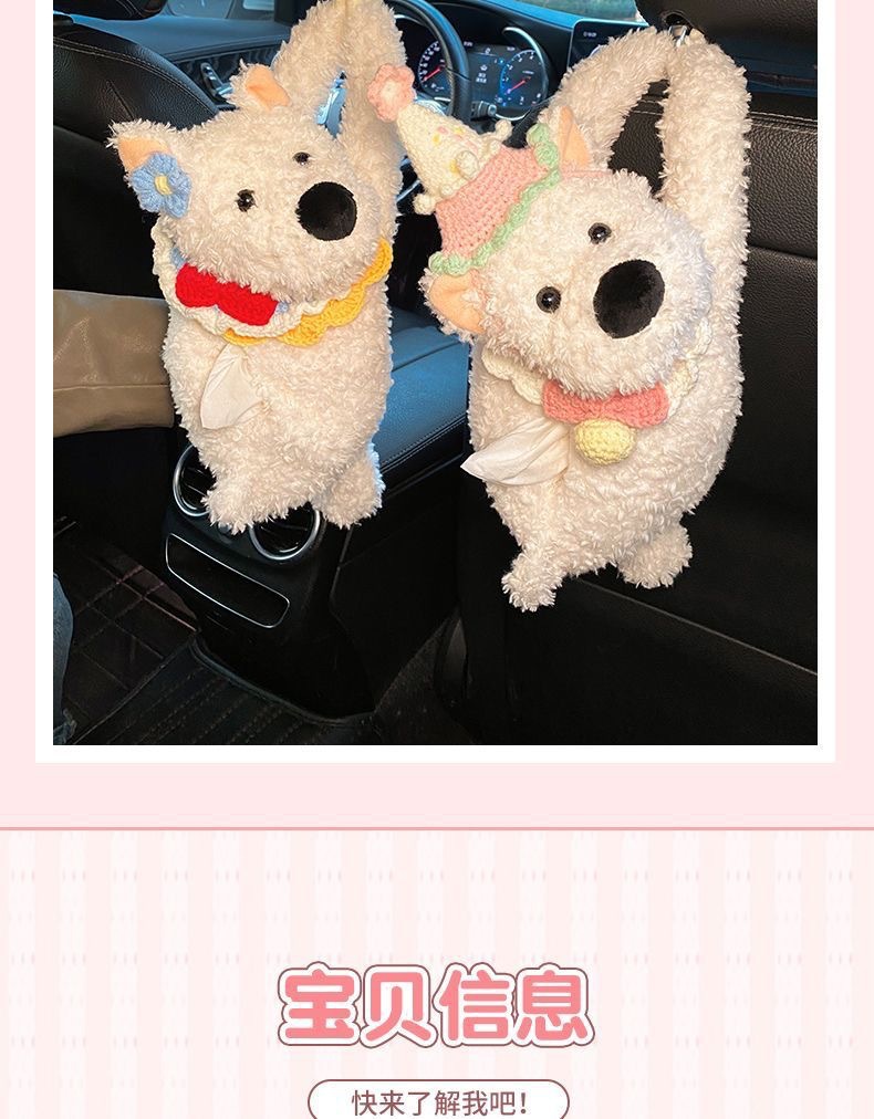 Car Tissue Box Creative Cute West Highland Paper Box Car Tissue Hanging Bag 2025 New Car Hanging Type