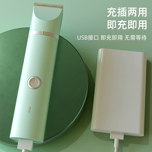 Manufacturer wholesale pet shaver cross-border Amazon dog and cat hair clipper pet foot shaving artifact