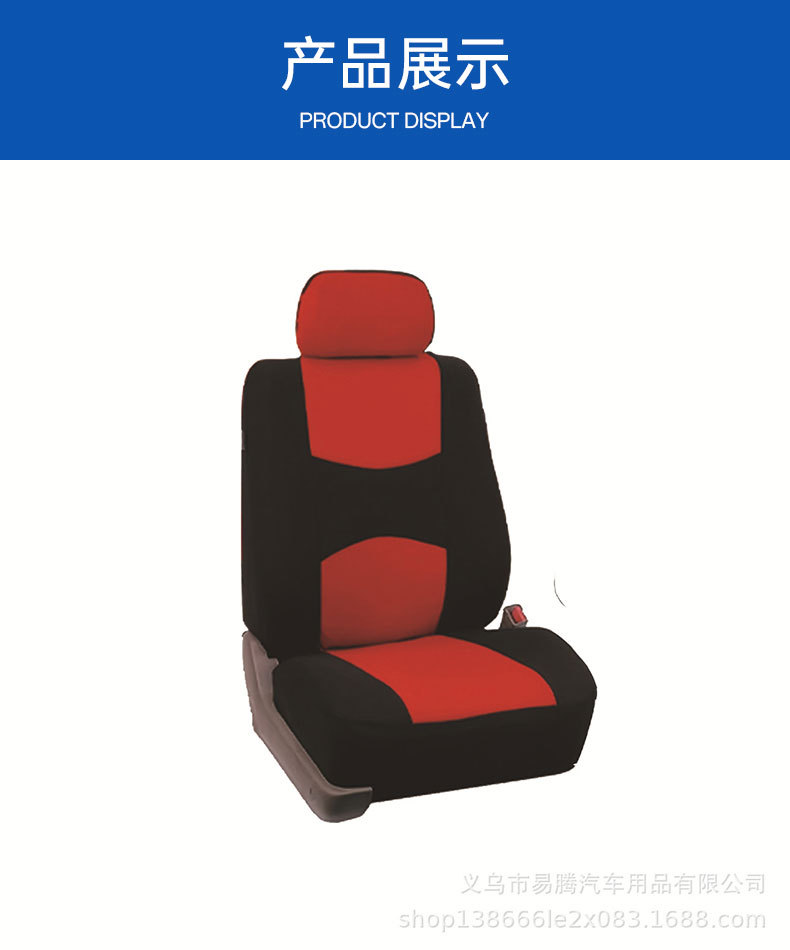 Cross-Border Flat Fabric Car Seat Covers for All Seasons, 9-Piece Set for 5 Seats, Car Interior Fabric Seat Covers