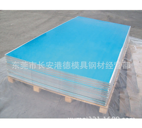 供应美国1035纯铝 规格齐全