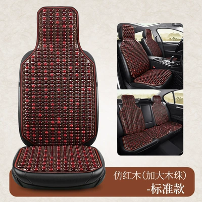 office single piece square cushion – Cool pad