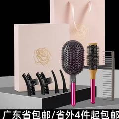 戴森同款气垫梳防静电按摩梳宽齿梳美发梳便携气囊梳套装礼盒包装