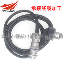 J599电连接器J599/20WJ07SN-H J599/26FE83SN-H J599/24WC24SN