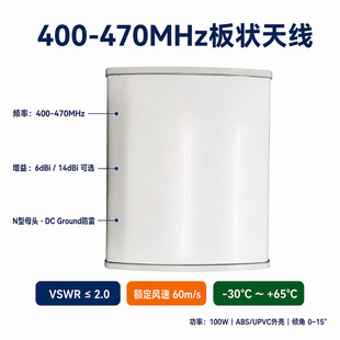 �S��ֱ�N400-470MHz����쾀 ��ֱ�O�������쾀 ���ⶨ���쾀