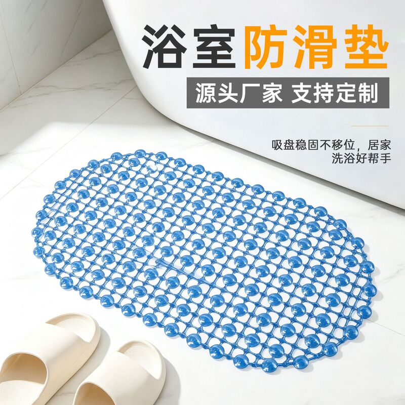Custom PVC Oval water drop bathroom anti-slip mat for elderly children bathroom shower room bathtub bath anti-slip mat Custom PVC Oval water drop bathroom anti-slip mat for elderly children bathroom shower room bathtub bath anti-slip mat