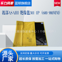 �ձ�AS301-1P�͉��^��̺늹����x���o̺ݔ늾�·ʩ���^����̺