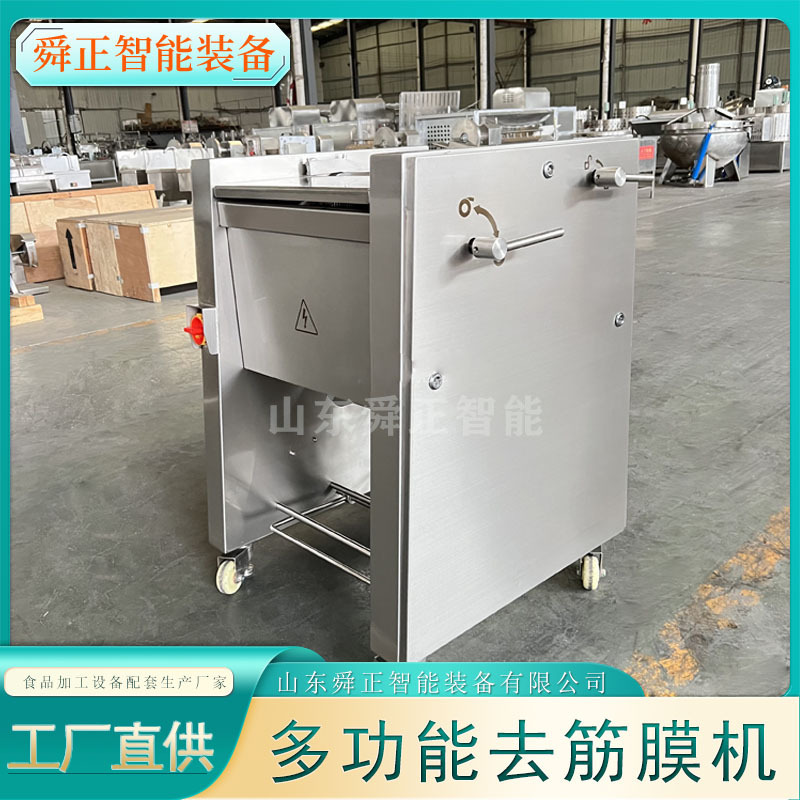 Fully Automatic Tenderloin and Fascial White Film Machine, Pig Waist and Beef Heart, Grease Removal, Pig and Beef Slicer, Continuous Slicer