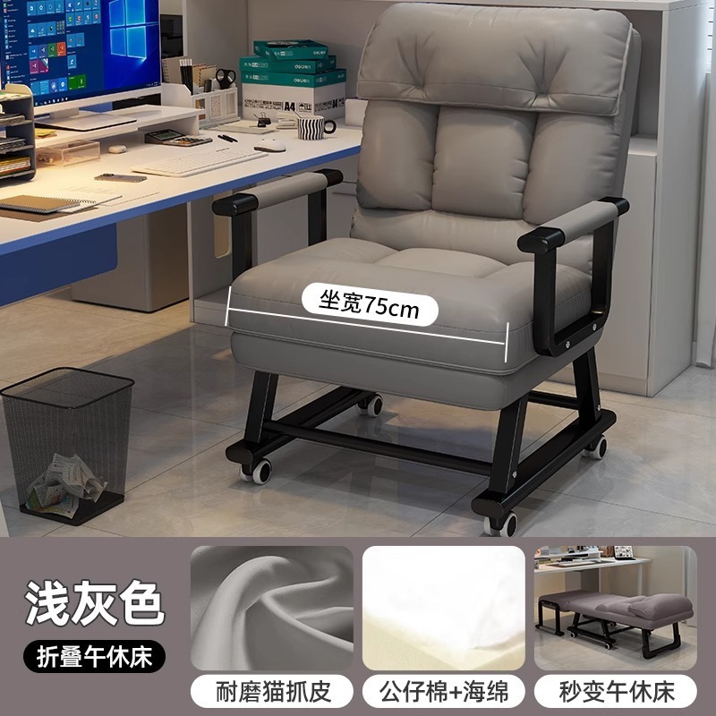 折叠躺椅办公室午休午睡床两用椅家用宿舍可躺可坐椅靠背沙发椅子|undefined
