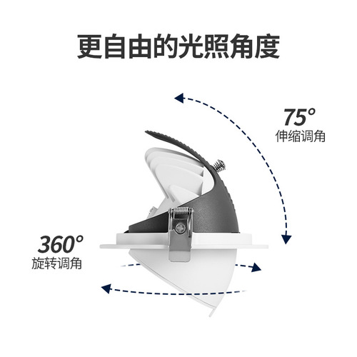 COB象鼻灯led洗墙射灯嵌入式天花灯家用客厅可调角度筒灯店铺商用