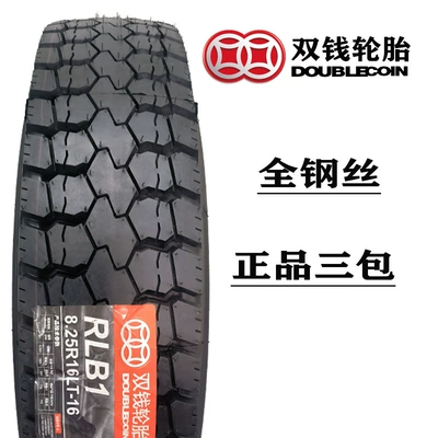 Off-road şinlər – 1200r20 manufacturer 11R22 5 - 825r16-rlb1