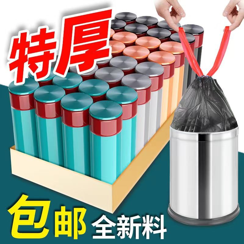 Handheld disposable automatic plastic garbage bag for students for…