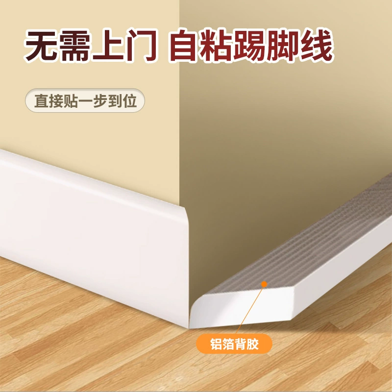 (Cross-border trading), self-adhesive high quality safe floor lighting, material