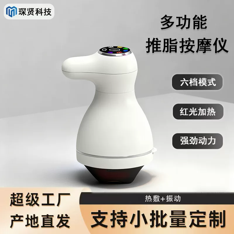 Sculpting handheld universal massager, (Cross-border trading)