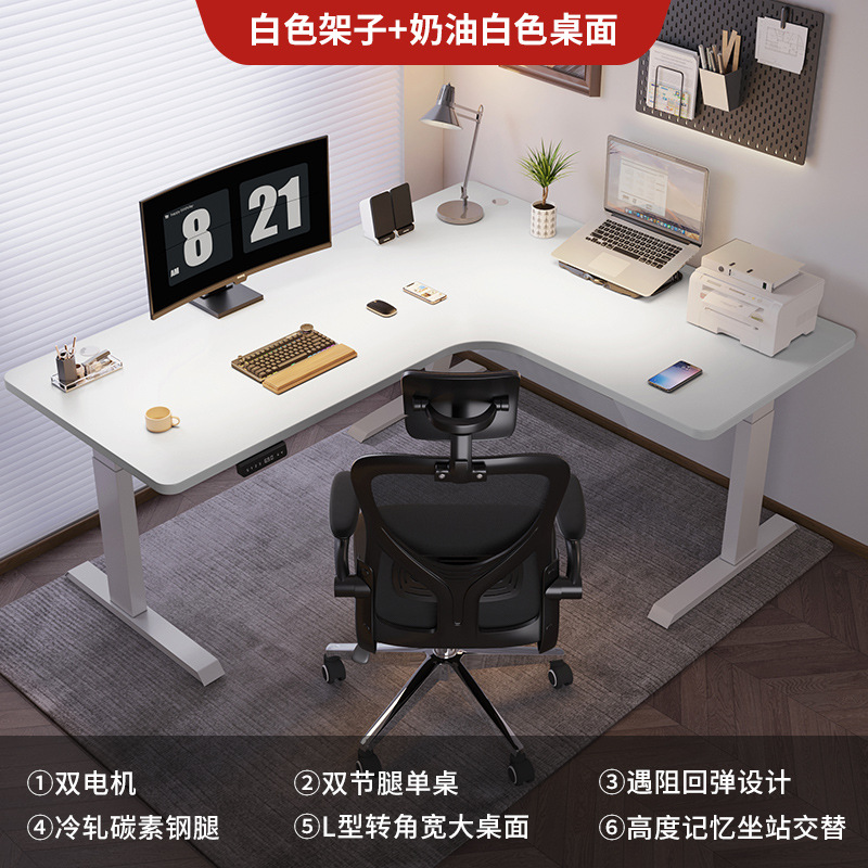 Tコーナースマート電動昇降テーブル家庭用デスク学習机L型テーブルコーナー昇降コンピュータデスク