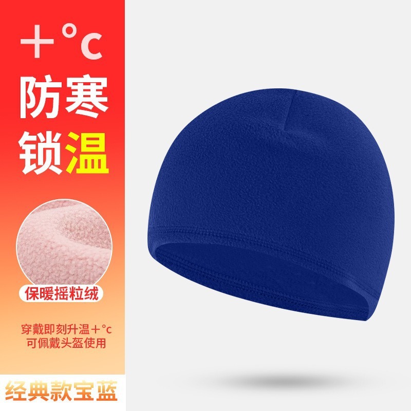 跨境加绒防风骑行帽子可带头盔男女纯色保暖护耳帽户外跑步防寒帽|undefined