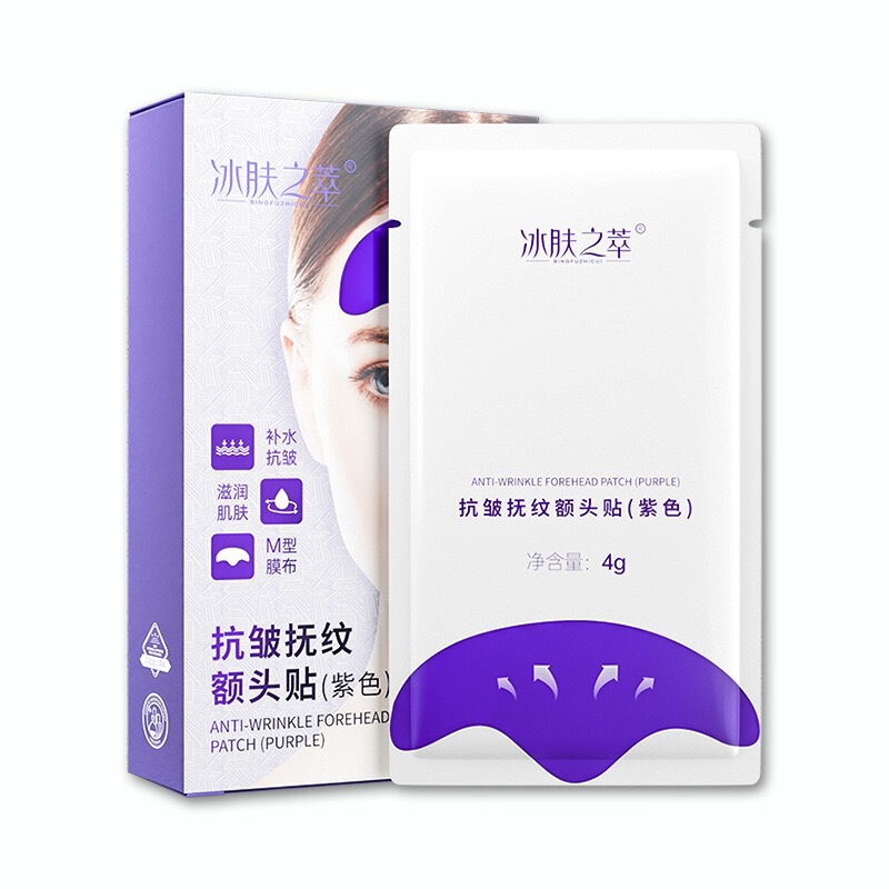FALANSHE フランコラーゲン抗シワスリーピング額パッチ軽い額のライン引き締めスリーピングマスク|undefined