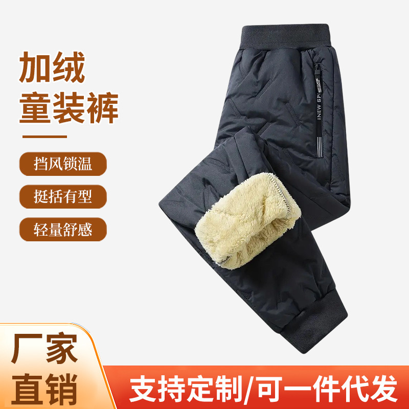 Warm Fleece-Lined Casual Pants for Boys, Trendy Sweatpants, Warm Winter Velvet Thickened Sweatpants