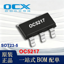 OC5217 ŷ��о SOT23-5 ���� MOS PWM ���� LED ��ѹ��������оƬ