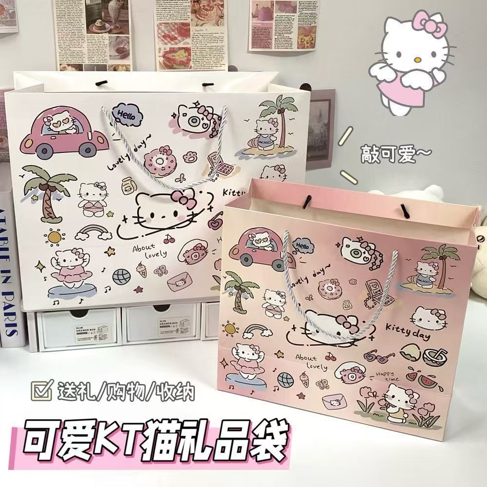 可爱KT礼品袋【特大号】精致外出大容量高颜值袋装卡纸手提袋生日