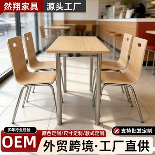 定制快餐桌椅组合小吃店面馆餐桌椅学校食堂公司餐厅餐桌椅定制