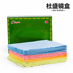 Glasses Cloth Needle Three Black Glasses Cloth Colored Glasses Wiping Cloth 15*18 Screen Cleaning Cloth Factory Direct Sales