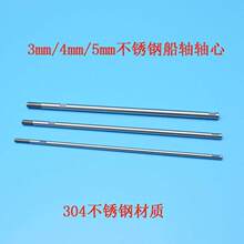 ģ�ʹ�DIY3mm4mm5mmֱ���S�� 304���P䓂����S �����Sϵ���S ���S