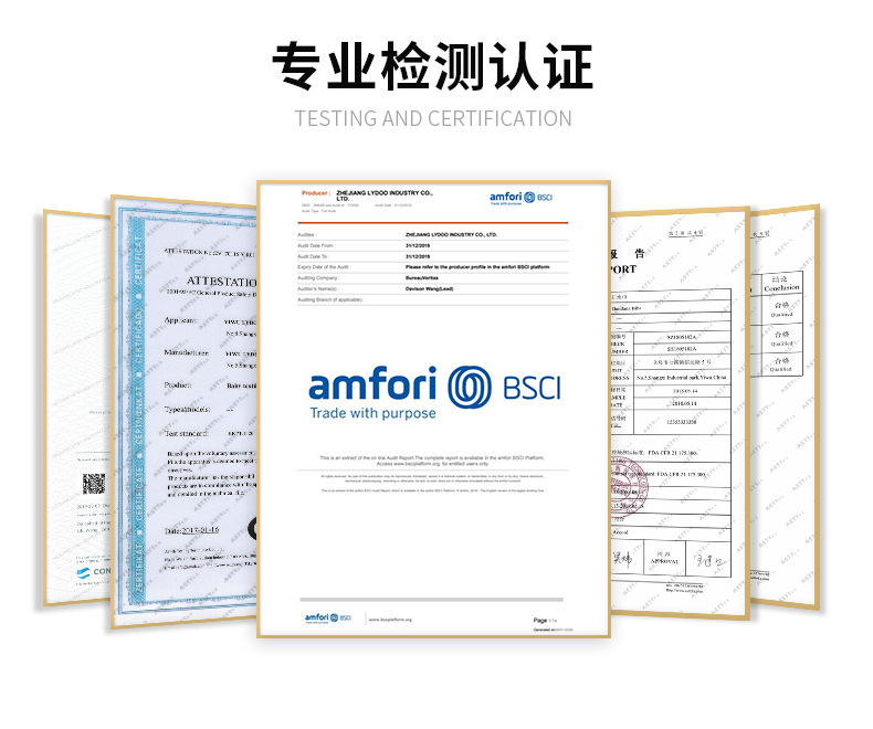 义乌市嘉然婴童用品有限公司2_03