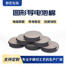 ������ճ�������ģ�з��𾏛_늳ز� �ɶ��Ʒ�늴Ų�EMI���κ��d