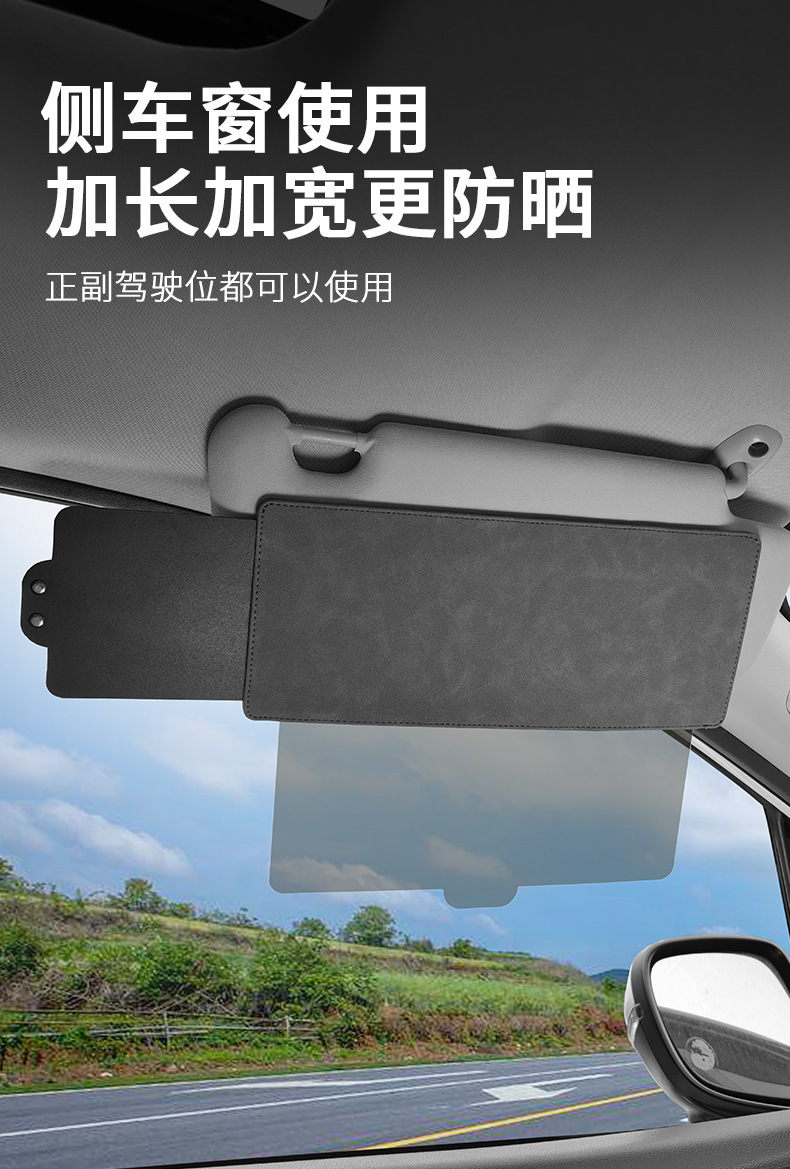 Cross-border bestseller: customizable car sunshades with adjustable sun visors, glare protection, and sun blocking