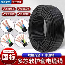 ����RVV�~���X�o��ܛ��|��234о2.546/10ƽ���Դ�����|��ȼ