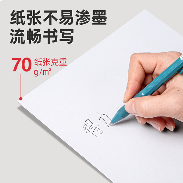 Deli 3562 Copy Paper A4 Paper Paper Draft Paper Full Box Handwritten…