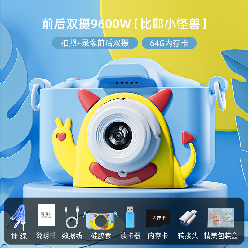 Cámara mini de doble cámara para niños, juguete, HD, transfronteriza, al por mayor